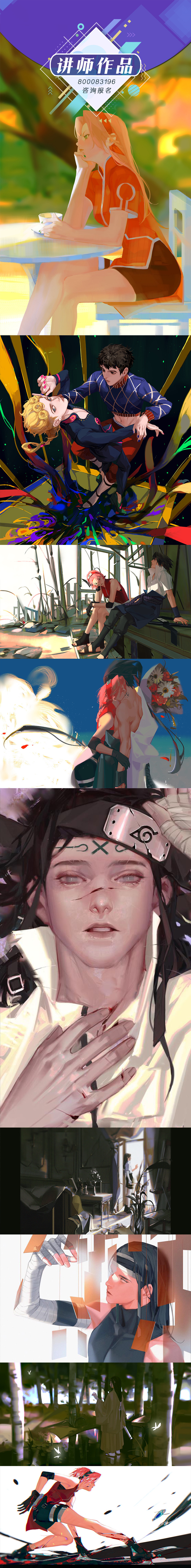 下一锅面讲师作品