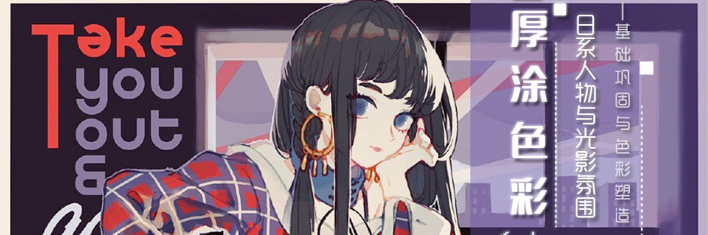 柠檬茶老师