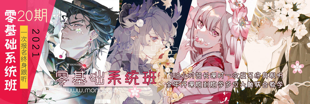 五只羊老师